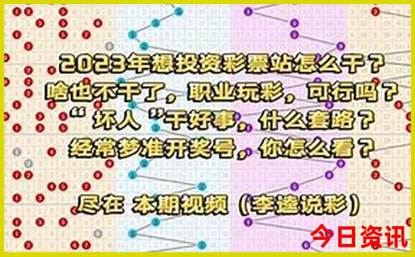 2025实用技巧年领取入口天天全新正版彩指南资料-新澳门彩最快开奖记录